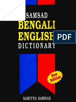 Samsad Bengali To English Dictionary 1573 Pages 11 Mb Amarboi