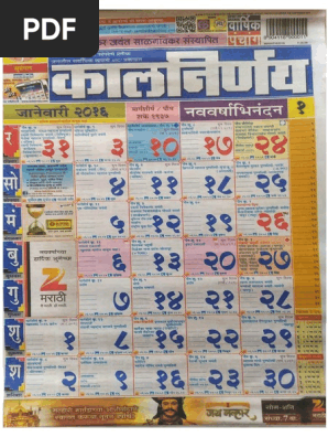 Kalnirnay 16 Pdf Marathi Calender Pdf