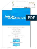 منتديات ستار تايمز_ فريق العمل _ Adobe Photoshop CC 2015 20150529.r.pdf