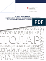 Информативна брошура о процесу повезивања националног оквира са Европским оквиром квалификација