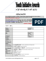 Application Form Yi Awards 2010