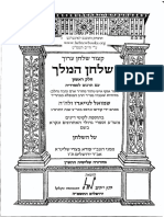Hebrewbooks_org_40044.pdf