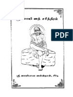 Shirdi-Sai-Baba-Life-History.pdf