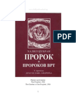 Halil Džubran-Prorok I Prorokov VRT PDF