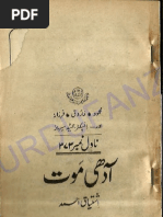 Download 315-Aadhi Maut by Muhammad Asif Zamil SN321124612 doc pdf