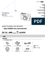 X100T Owner Manual