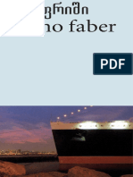 Homo Faber - მაქს ფრიში PDF