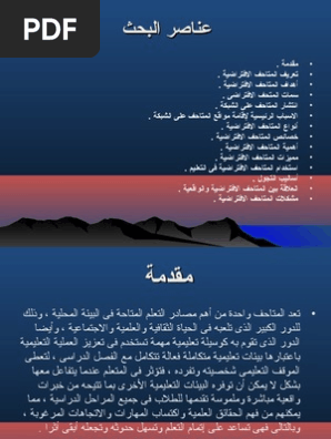رفع سوف تتحسن لا يمكن تصوره نماذج تصميم المتاحف الالكترونية Guillotinpoilvet Com