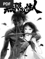 Hiroaki Samura Blade of the Immortal