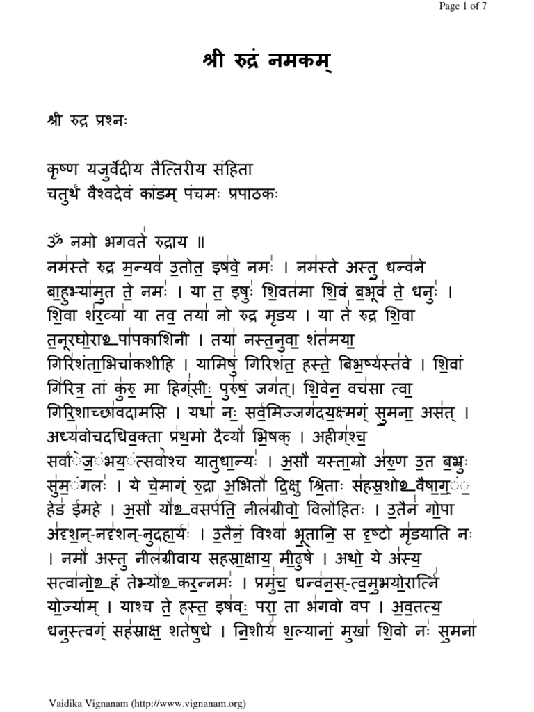 Sri Rudram Namakam Hindi Large Download Free PDF Hypertext Web