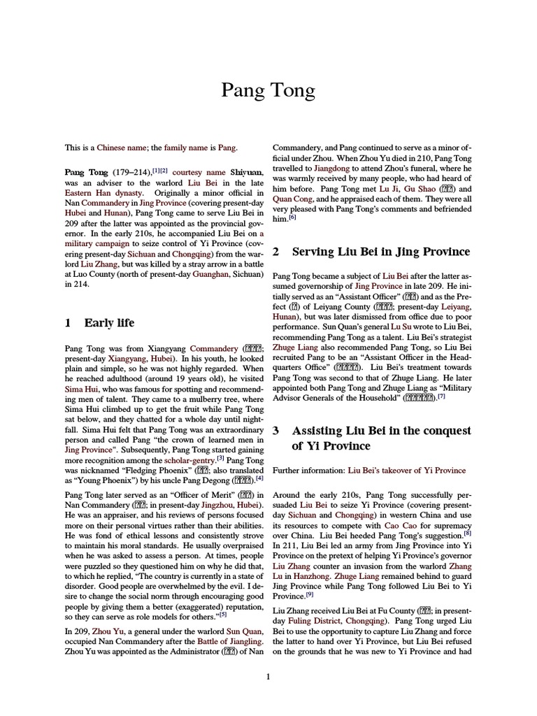 Pang Tong Three Kingdoms Han Dynasty