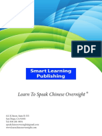 Smart Learning Publishing