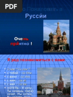 Download Learn Russian by alexia2008 SN3214756 doc pdf