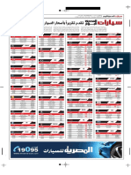 Download P11 by Fathi Elshekh SN321491826 doc pdf