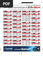 Download P11 by Fathi Elshekh SN321491826 doc pdf