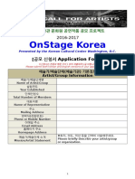 2016-2017 OnStage Korea 공모신청서 Korean English