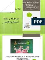 Bahasa Arab PSRA 2