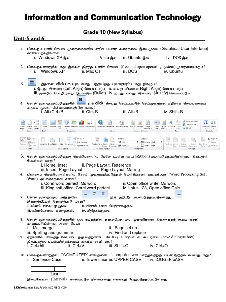 Grade-10 ICT Unit 5&6 | PDF