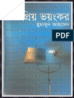 Prio Voingkor by Humayun Ahmed