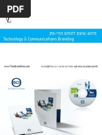 מיתוג חברות הייטק 