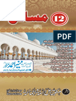 Masail By Shaykh Muneer Ahmad Munawwar.pdf