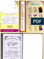 Haraam Kari Se Bachiye Masla Talaq e Salasah By Shaykh Muneer Ahmad Munawwar.pdf