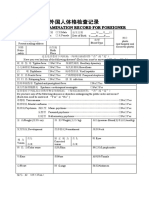 Phyrical Examination Record For Foreigners