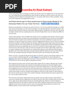 Jism Ki Bhook PDF | PDF | Art