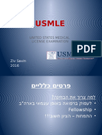 USMLE