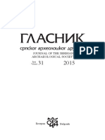 ОЛОВНА ИКОНА ПОДУНАВСКИХ КОЊАНИКА ИЗ СУВОГ СЕЛА КОД ДЕБРЦА - КАСНОАНТИЧКА СВЕТИЊА ИЛИ... 