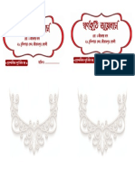 Swarna Kuthi Jewellers1 PDF
