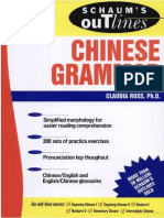 Schaum Outlines Chinese Grammar