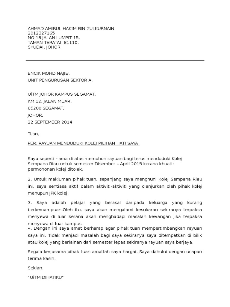 Contoh surat Rayuan Kolej