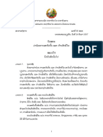 Law On Fire Prevention 2007 PDF