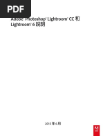 Download Photoshop Lightroom CCpdf by Andy Lkkpop SN322063623 doc pdf