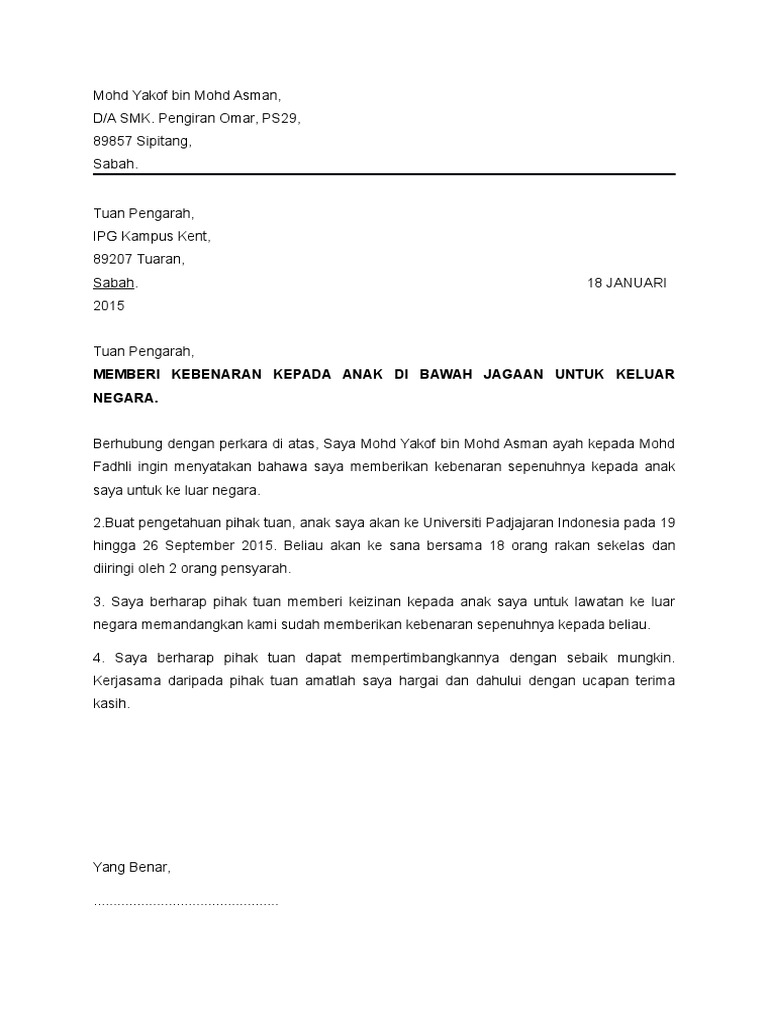 Surat Anugerah Untuk Ibu Bapa