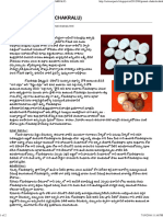 అఖండ దైవిక వస్తువులు - గోమతిచక్రాలు (GOMATI CHAKRALU) PDF
