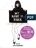 MY NAME IS... RINKA%28%E4%B8%8A%EF%BC%89