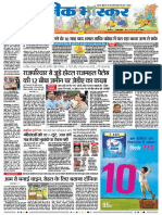 Danik Bhaskar Jaipur 08 25 2016 PDF