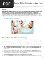 Lambe Ghane Kale Baal Pane Ke 5 Best Hair Oil Tips In Hindi