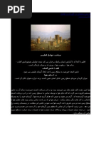 Download        by mod_yegani SN32215639 doc pdf