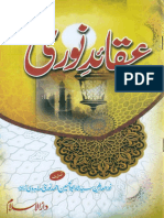 Aqaayede noori.pdf