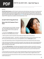 Download Baal Jhadne aur Tutne se Rokne ke 10 Upay - Hair Fall Tips in Hindi by Govind SN322256128 doc pdf