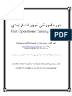 Unit Operations training courses: ﻩﺪﻨﻨﮐ ﻪﻴﻬﺗ: يداﺰﻬﺑ ﺪﻤﺤﻣ Mohammad Behzadi