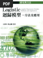 Download LogisticLogistic Regression ModelsMethods and Application  by STM  Works SN32245400 doc pdf