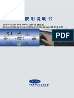 Operation Manual 中文