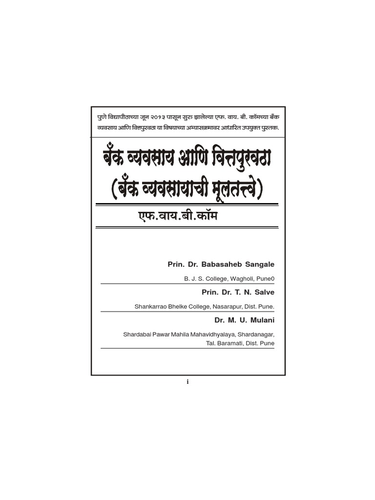 Fundamental of Banking Marathi PDF Negotiable Instrument Cheque