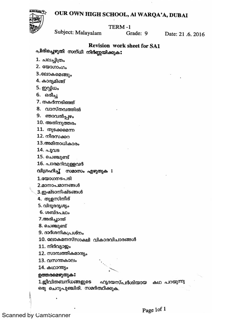 New Doc 4 | PDF