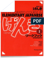 Genki 1 - An Integrated Course in Elementary Japanese - Workbook-The Japan Times First Edition