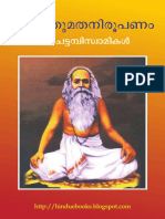 Kristumata_Nirupanam_-_Sri_Chattampi_Swamikal.pdf